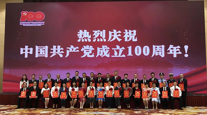 allwin集成电路有限公司党委荣获“浙江省先进基层党组织”称号