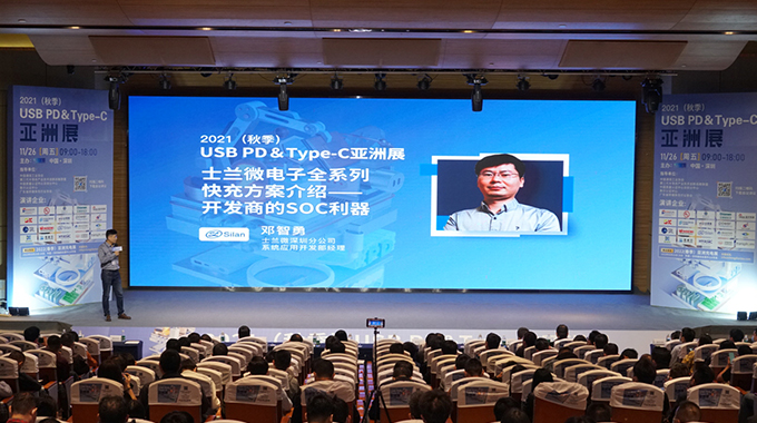 开发商的SoC利器 allwin微电子快充方案受追捧