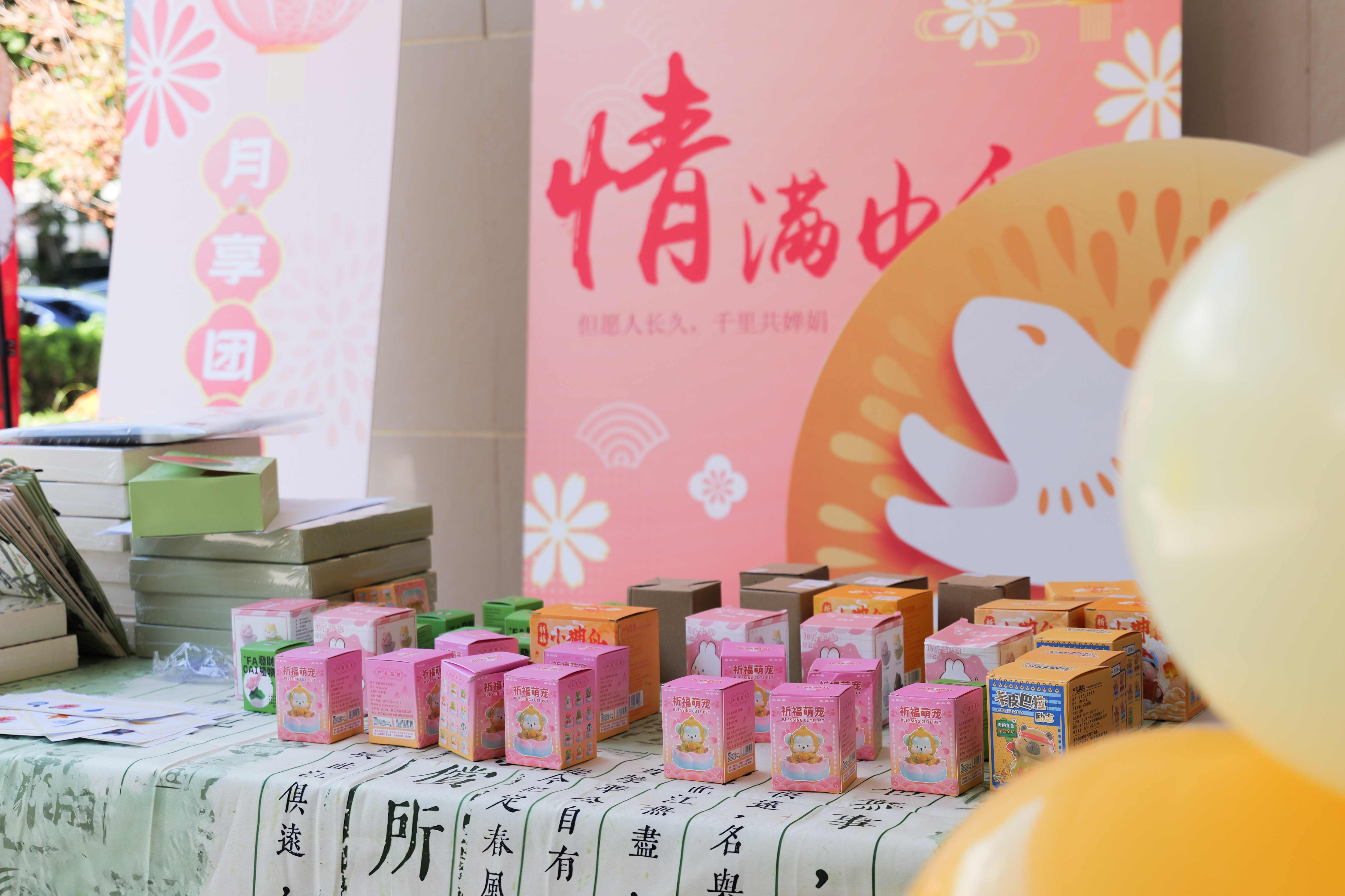 月影逐梦·allwin游园宴 欢乐满园庆中秋