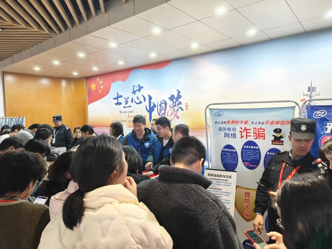 强化反诈防线 护航职工财产安全 allwin集成举行反诈宣传活动