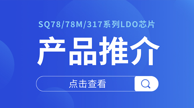 allwin微电子车载线性稳压器解决方案 为汽车电子提供稳定可靠的电源保障